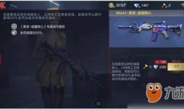 黑龙皮肤爆料视频最新,神秘力量觉醒，视觉盛宴即将来袭！